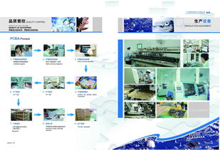 網絡工程設計 構建高效可靠的現代企業網絡架構